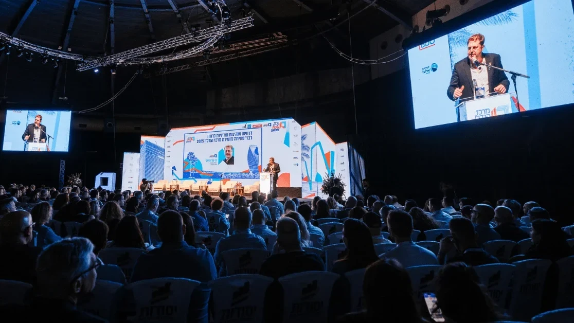 לראשונה בישראל: ועידת שוק ההון והפיננסים תתקיים בספטמבר הקרוב